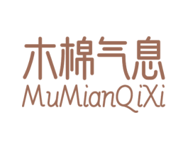 木棉气息 第24类布料床单商标图样