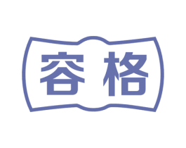 容格 第43类餐饮酒店商标图样