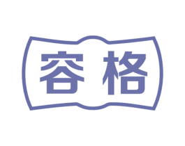 容格 第33类酒商标图样
