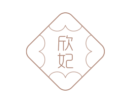 欣妃 第29类食品商标图样