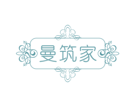 曼筑家 第27类地毯席垫商标图样