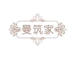 曼筑家 第24类布料床单商标图样