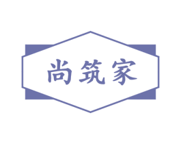 尚筑家 第21类厨房洁具商标图样