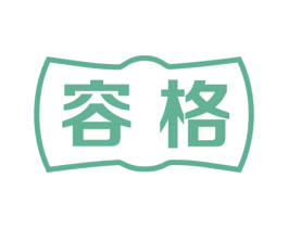 容格 第16类办公工具商标图样