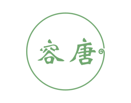 容唐 第11类家用电器商标图样