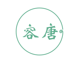 容唐 第10类医疗器械商标图样