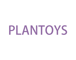 PLANTOYS 第12类运输工具商标图样