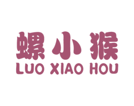 螺小猴 第35类广告贸易商标图样