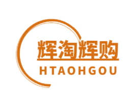 辉淘辉购 HTAOHGOU 第35类广告贸易商标图样