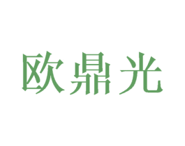 欧鼎光 第22类绳网袋篷商标图样