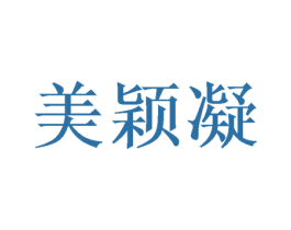 美颖凝 第9类科学仪器商标图样