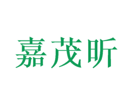 嘉茂昕 第21类厨房洁具商标图样