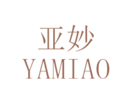 亚妙 第11类家用电器商标图样