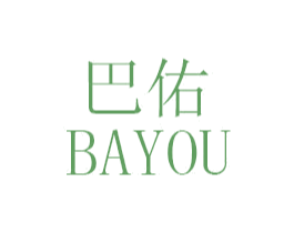 巴佑 第11类家用电器商标图样