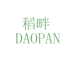 稻畔 第29类食品商标图样