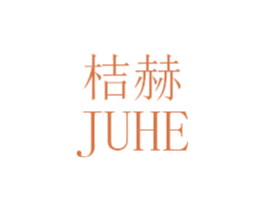 桔赫 第25类服装鞋帽商标图样