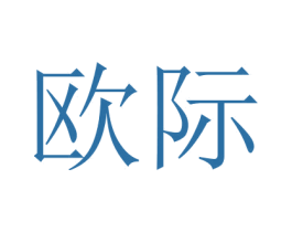 欧际 第15类乐器商标图样