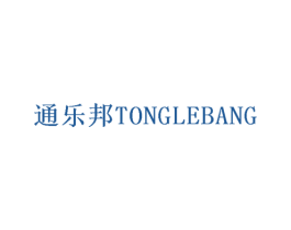 通乐邦 第21类厨房洁具商标图样