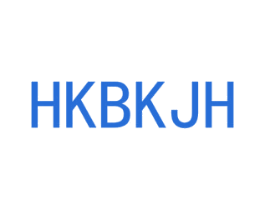 HKBKJH 第28类体育玩具商标图样