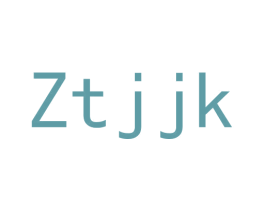 ZTJJK 第20类家具商标图样