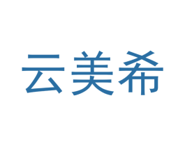 云美希 第41类教育娱乐商标图样