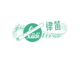 律笛 第25类服装鞋帽商标图样