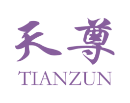 天尊 第31类水果花木商标图样
