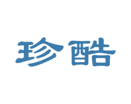 珍酷 第12类运输工具商标图样