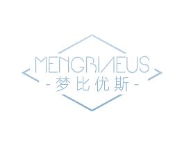 梦比优斯 MENGBIAEUS 第18类皮革箱包商标图样