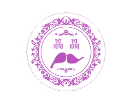 瞐瞐 第3类化妆品商标图样