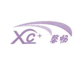 馨畅 XC 第25类服装鞋帽商标图样