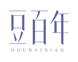 豆百年 第3类化妆品商标图样