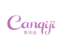 餐奇迹 第21类厨房洁具商标图样
