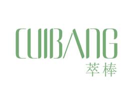 萃棒 第35类广告贸易商标图样