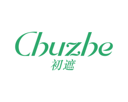 初遮 第18类皮革箱包商标图样