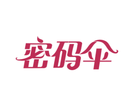 密码伞 第10类医疗器械商标图样