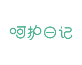 呵护日记 第21类厨房洁具商标图样