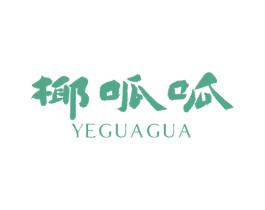椰呱呱 第31类水果花木商标图样