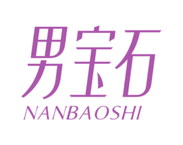男宝石 第3类化妆品商标图样