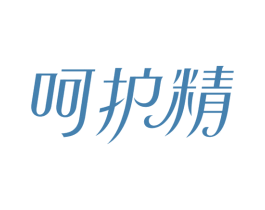 呵护精 第21类厨房洁具商标图样
