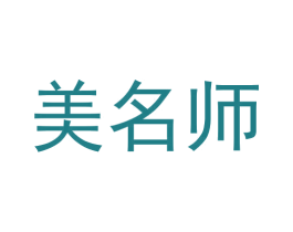 美名师 第44类医疗园艺商标图样