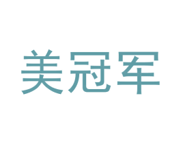 美冠军 第44类医疗园艺商标图样