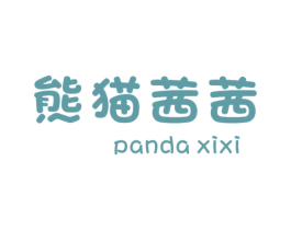 熊猫茜茜 PANDA XIXI 第8类手工器械商标图样
