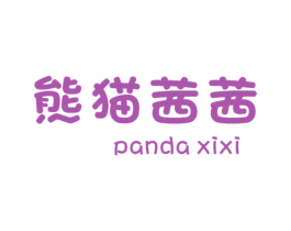 熊猫茜茜 PANDA XIXI 第12类运输工具商标图样