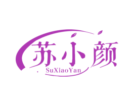 苏小颜 第11类家用电器商标图样