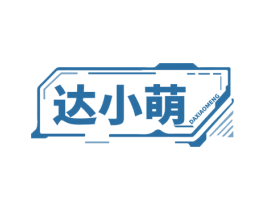 达小萌 第23类纺织纱线商标图样