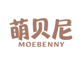 萌贝尼 MOEBENNY 第31类水果花木商标图样