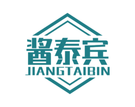 酱泰宾 第33类酒商标图样