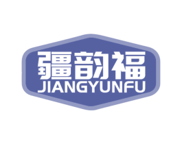 疆韵福 第33类酒商标图样