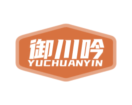 御川吟 第33类酒商标图样